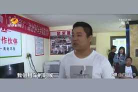 好大胆！网约车无运营证，租车公司鼓励司机上路图片