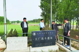 「峥嵘岁月」碧血洒曹南，正气贯长虹——记王厂战斗图片