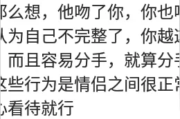 女的喜欢靠在男的肩膀上，然后女的得了颈椎病，男的得了肩周炎图片