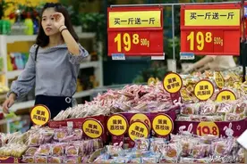 解密“买一送一”，实惠的背后暗藏着些什么图片