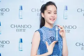 自然堂，雪域精粹系列   | 点评图片
