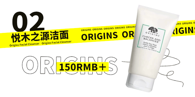 如何选到一瓶适合自己的洗面奶？看了这篇你就知道