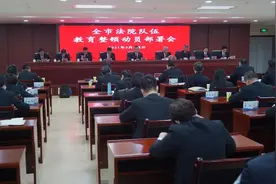 树铁人 办铁案 守铁规 带铁军 以最严标准扎实开展教育整顿推动银川法院高质量发展图片