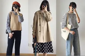 秋季休闲外套如何搭配呢？好看舒适穿衣模板，跟着学就对了图片