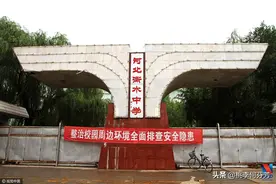 衡水中学是榜样还是害群之马？图片