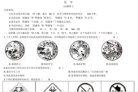 安徽省合肥市2020年中考化学试卷及答案图片