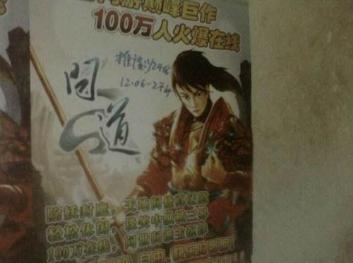 14年前唯一抗衡梦幻西游的游戏，为了它父亲竟甘心给儿子当徒弟？