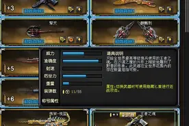 穿越火线：王者夺宝500发抽不到的王者之魂觉醒版，属性究竟如何图片