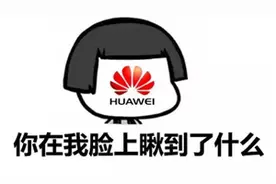 华为手机自带三个扫描功能？一个都不知道就白用华为了图片