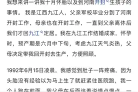 姚策养母忆“错换人生案”始末：真相太可怕，起诉医院延迟开庭，彻查真相很重要图片