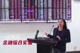 专业百科 | 财务管理图片