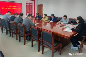 运城团市委迅速传达学习党的十九届六中全会精神图片