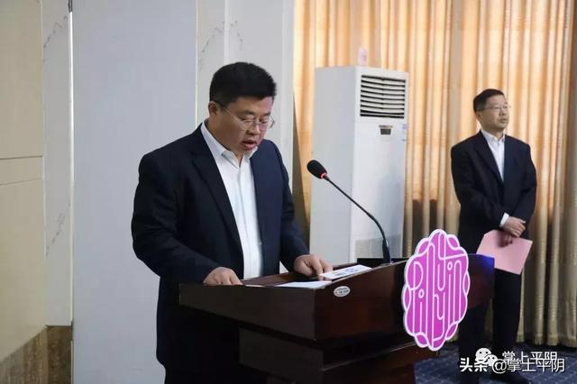 今天,平阴向全世界发出邀请!