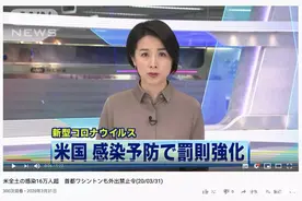 日本新闻在哪里看？推荐5家日本新闻媒体图片