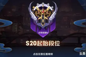 新赛季必知：近距离攻击，12格出装要善用，露娜韩信成大赢家图片