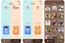 推荐几款优秀的APP图片