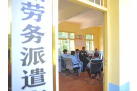 劳务派遣公司到底是怎么赚钱的？漂泊五年，讲述劳务公司的始末图片