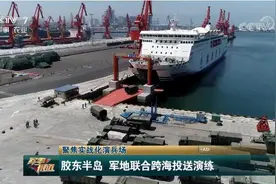 中国开始重新装备汽车轮渡：填补两栖攻击舰的空白图片