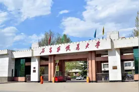 明明是河北省一本名校，却因校名太“奇葩”，听起来像专科图片