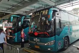 广东：中秋假期间12个地区将加密短途班线，车票享折扣图片