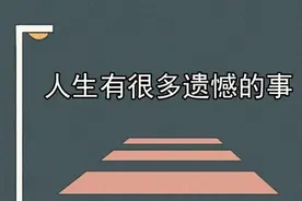 再见吧，我走了图片