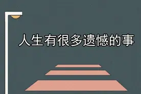 再见吧，我走了图片