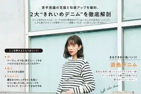 日本小姐姐的早春穿搭晒照，温柔知性，充满高级感，走红了ins图片