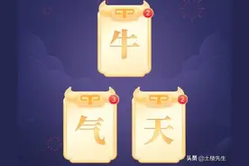 今日头条集卡分2亿红包活动准时开启，记得来领重复卡图片