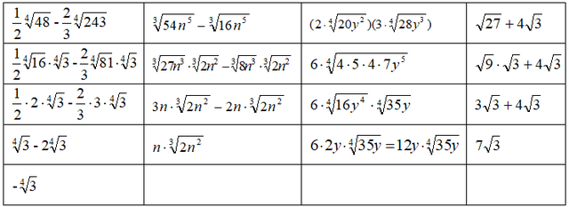 根号169等于(中级数学8根式) - 桓桂百科号