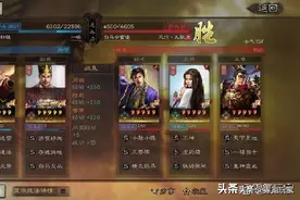三国志战略版：研究碰瓷，如何克制吕布、夏侯惇、朱儁3种碰瓷图片