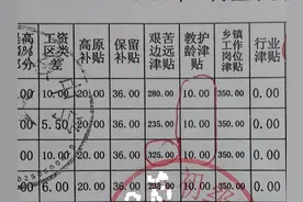 有人建议提高教龄工资为每年100元，逐年累加，老师：不容易图片