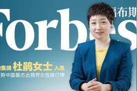 丈夫入狱10年，却依然将他捧上首富宝座的铁娘子，杜鹃图片