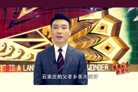 喜看家乡新变化——康辉点赞家乡石家庄图片