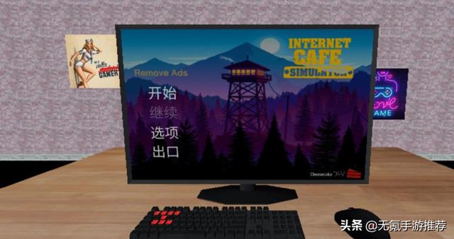 玩家经营网吧的模拟经营类手游