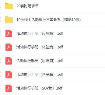 �����ִ���ֲ�ȫ����Ӧ��+����+˼ά+����+SOP