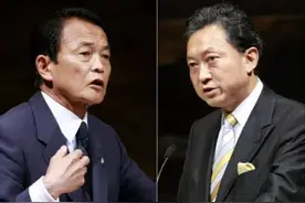 麻生家族与鸠山家族延续几代的恩怨情仇图片