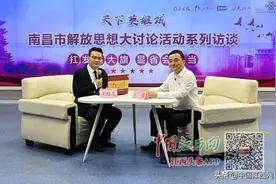 南昌市青山湖区委书记王强：青山湖区打造“高铁新区样板”建设引领全市高质量发展新增长极图片