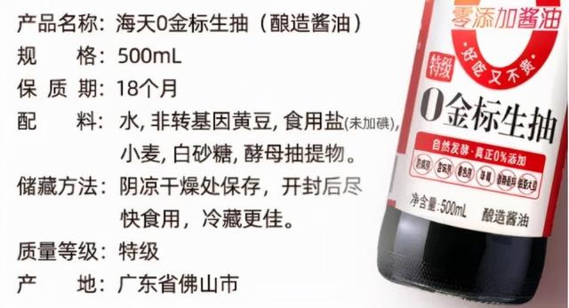 儿童酱油值得买吗？22款儿童酱油全分析