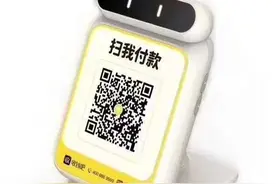 支付圈的那点事图片