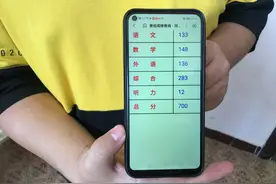 农村娃700分考上清华，花30元喝牛肉汤庆祝，领完通知书下地干活图片