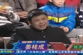 男子一人唱《吉祥三宝》三种声音来回切换评委直冒冷汗听呆了图片