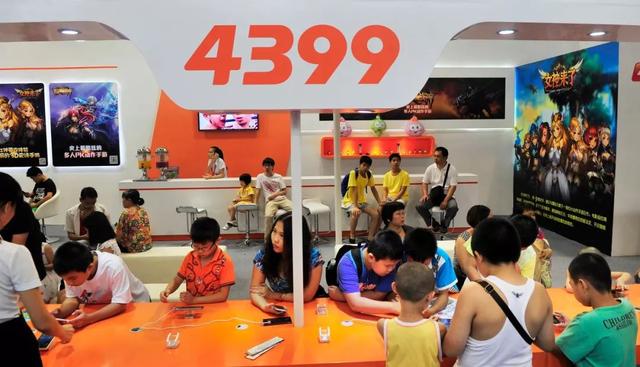 4399给你的快乐童年，多半是偷来的