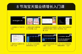 淘宝上的关键词搜索不到宝贝是什么原因？图片