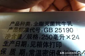 学会看白酒的产品标准号，酒才喝的更明白图片