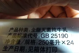 学会看白酒的产品标准号，酒才喝的更明白图片