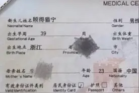 “我爸妈到底咋想的？”新生儿名字思路清奇，让人忍不住笑出声图片