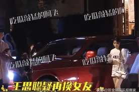 33岁王思聪带俩美女吃大餐，饭后一起步行回豪宅，潇洒吗？图片