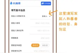 水滴筹上线四载   3亿中国人通过平台累计献出超过9亿次爱心图片