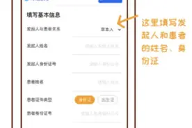 水滴筹上线四载   3亿中国人通过平台累计献出超过9亿次爱心图片
