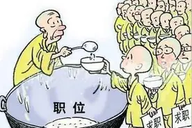 三本学生真的没有出路吗？图片